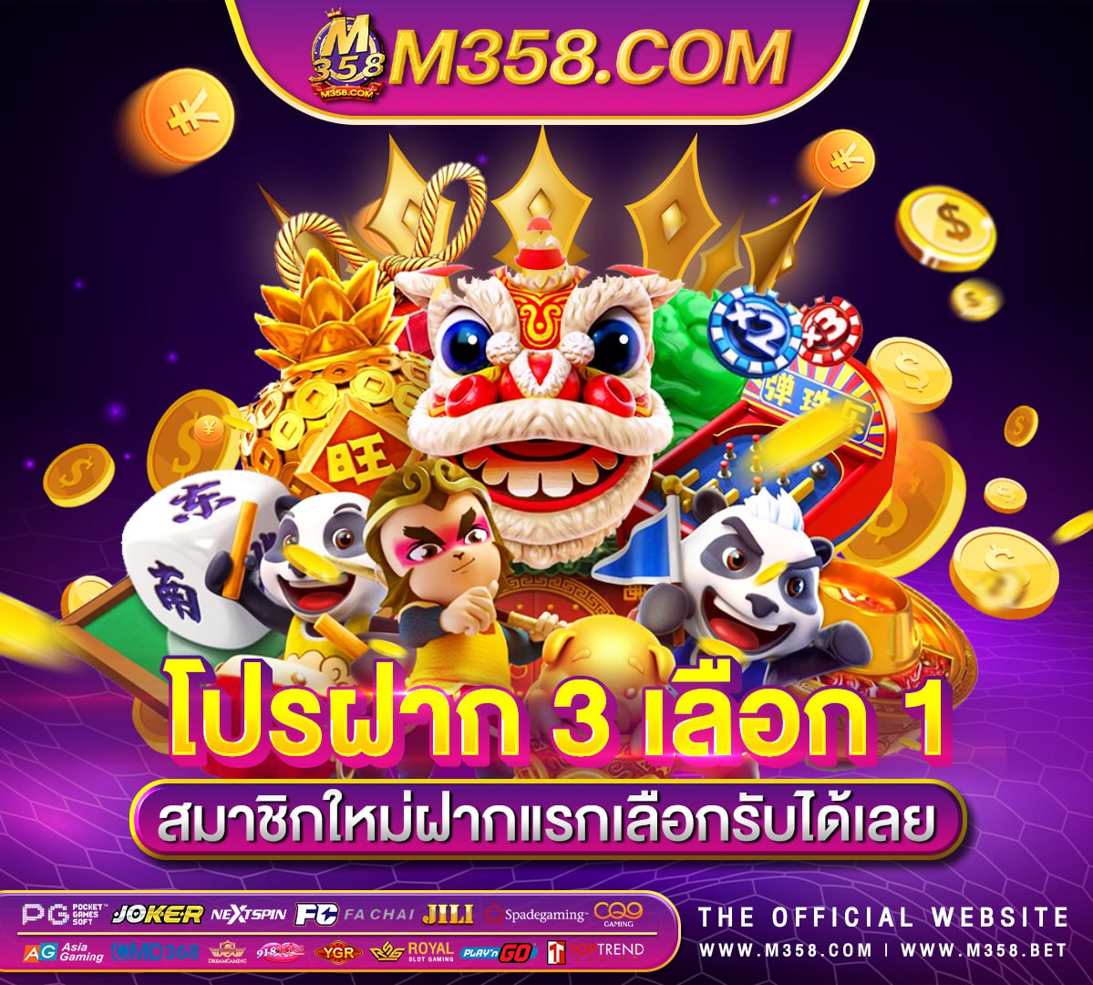 gtrcasino สมัคร hotmail ฟรีแลนซ์ อาชีพ